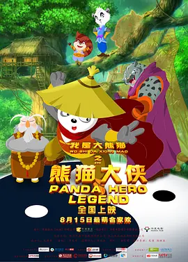 女人和怪物做爰3d动漫
